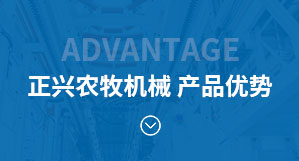 產(chǎn)品優(yōu)勢(shì)